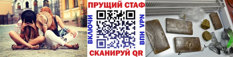 Наркота Краснообск Метадон  APVP  ГАШ  Меф мяу мяу  Кокаин  Каннабис 
