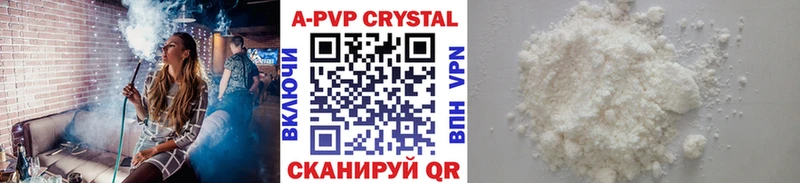 hydra сайт  Краснообск  Alfa_PVP крисы CK  как найти наркотики 