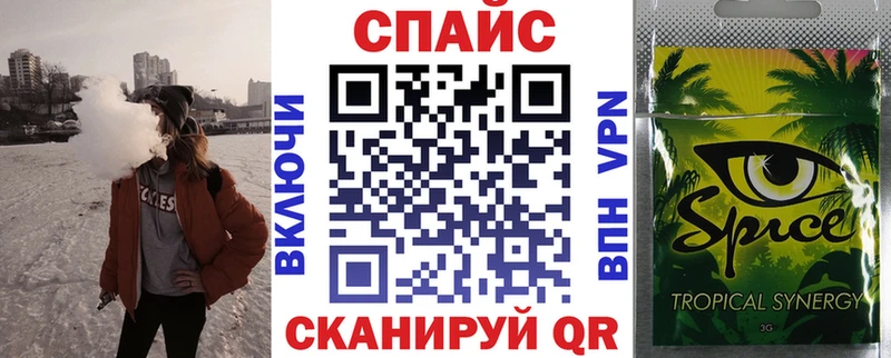 Бутират Butirat  Краснообск 