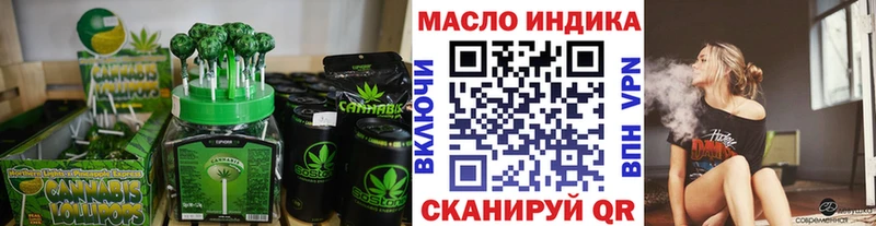 Cannafood конопля  Краснообск 