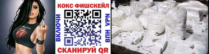 Кокаин 97%  дарк нет Telegram  Краснообск 