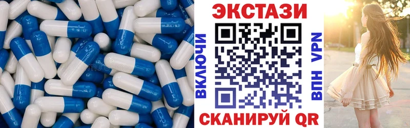 ЭКСТАЗИ Cube  где продают наркотики  Краснообск 