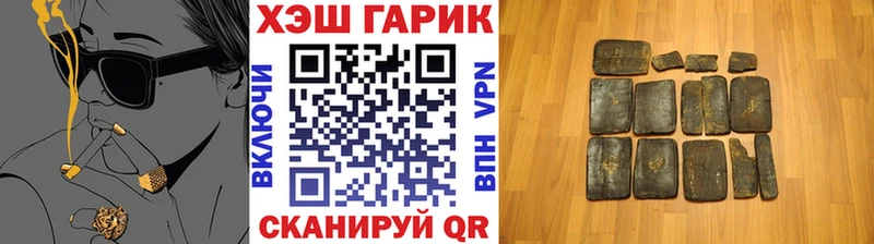 ГАШИШ убойный  Краснообск 