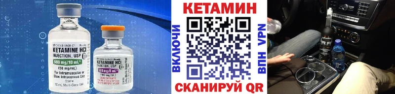 КЕТАМИН ketamine  blacksprut маркетплейс  Краснообск 