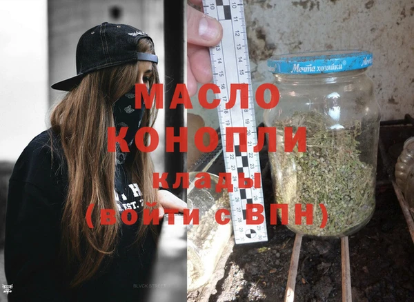 меф VHQ Аркадак