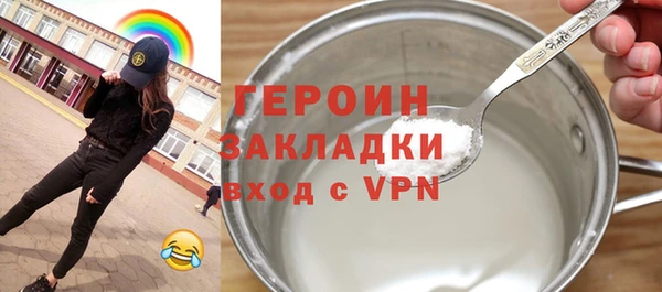 скорость mdpv Армянск