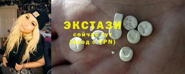 скорость mdpv Армянск