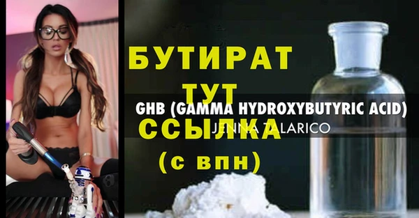 меф VHQ Аркадак