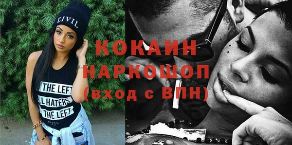 меф VHQ Аркадак