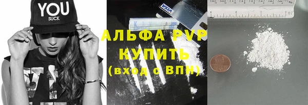 меф VHQ Аркадак