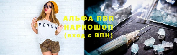 меф VHQ Аркадак