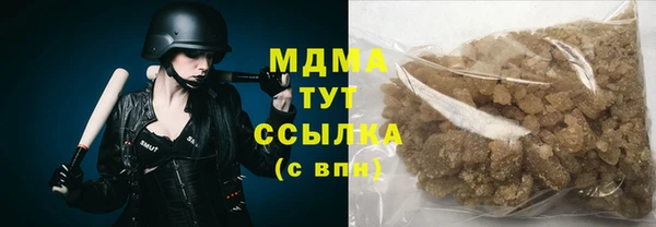 меф VHQ Аркадак