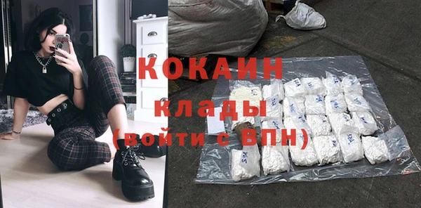 spice Арсеньев