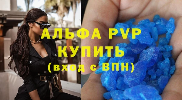 скорость mdpv Армянск