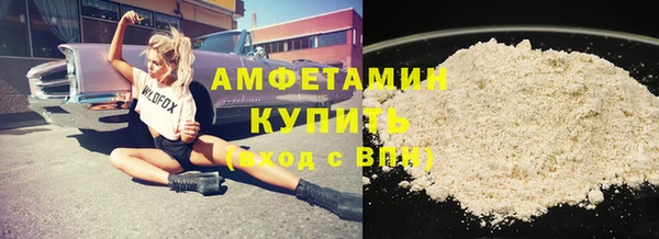 spice Арсеньев