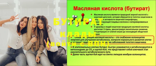 spice Арсеньев