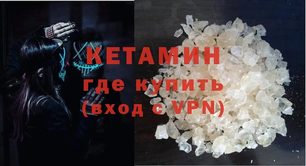меф VHQ Аркадак