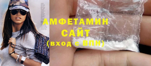 меф VHQ Аркадак