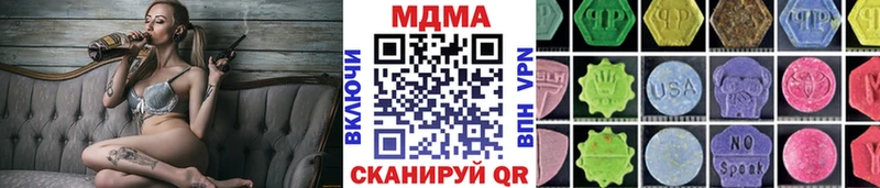 MDMA VHQ  Краснообск 