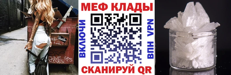 МЯУ-МЯУ мука  Краснообск 