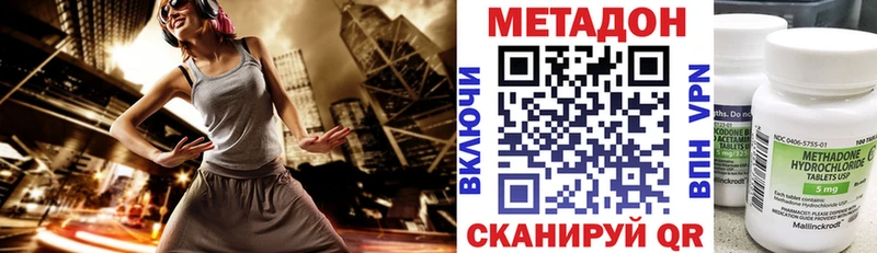 Метадон мёд  KRAKEN как войти  Краснообск 