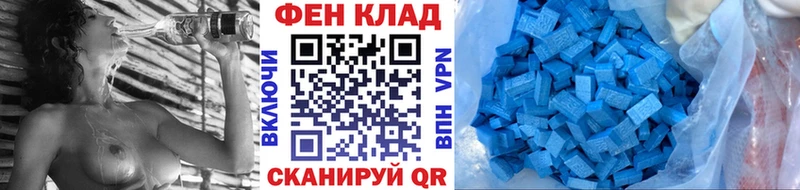 МЕТАМФЕТАМИН Methamphetamine  ссылка на мегу вход  Краснообск 