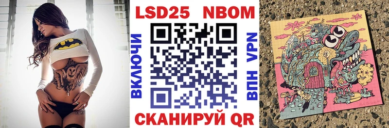 Наркотические марки 1500мкг  дарнет шоп  ссылка на мегу маркетплейс  Краснообск 