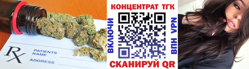 ТГК концентрат  мориарти состав  Краснообск 